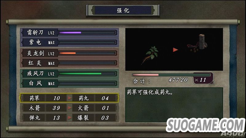  ư桷Ϸ鱨 ǿͽҪؽ
