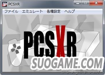 PS ClassicģԼҿ ˿ԴģPCSX