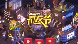 WeGameѽڴټ ҪϷ
