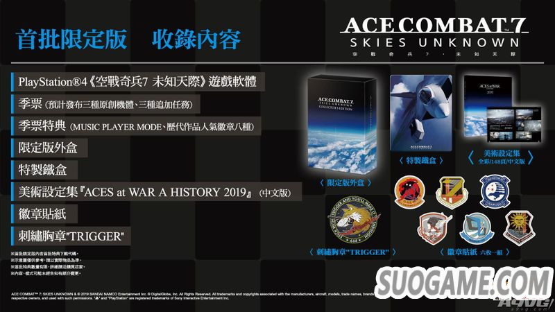 ƿս7δ֪򡷹޶漰ص鱨
