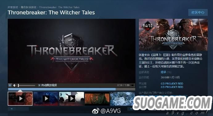 ʦ֮ƣȨ䡷յ½Steam ۼ128Ԫ