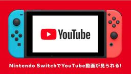 YoutubeӦõ½Switch Ҫʵ
