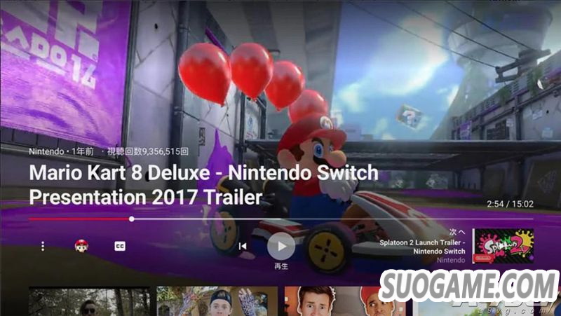 Youtube应用登陆任天堂Switch主机 需要合适的网络条件