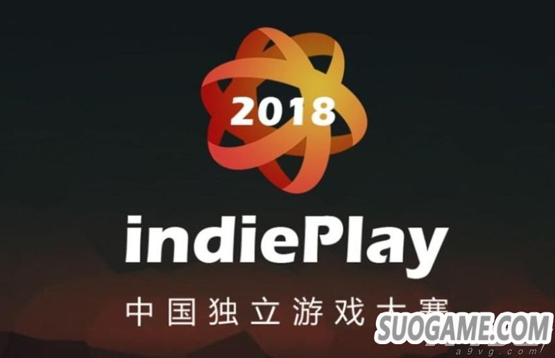2018 indiePlayйϷ 佱֤ٹ