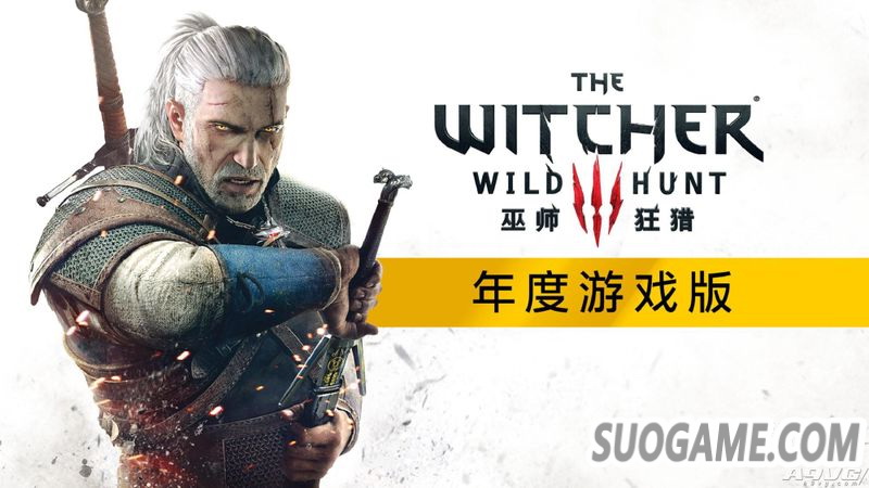 《巫师3》添加官方简体中文 CDPR开启特惠回馈中国玩家