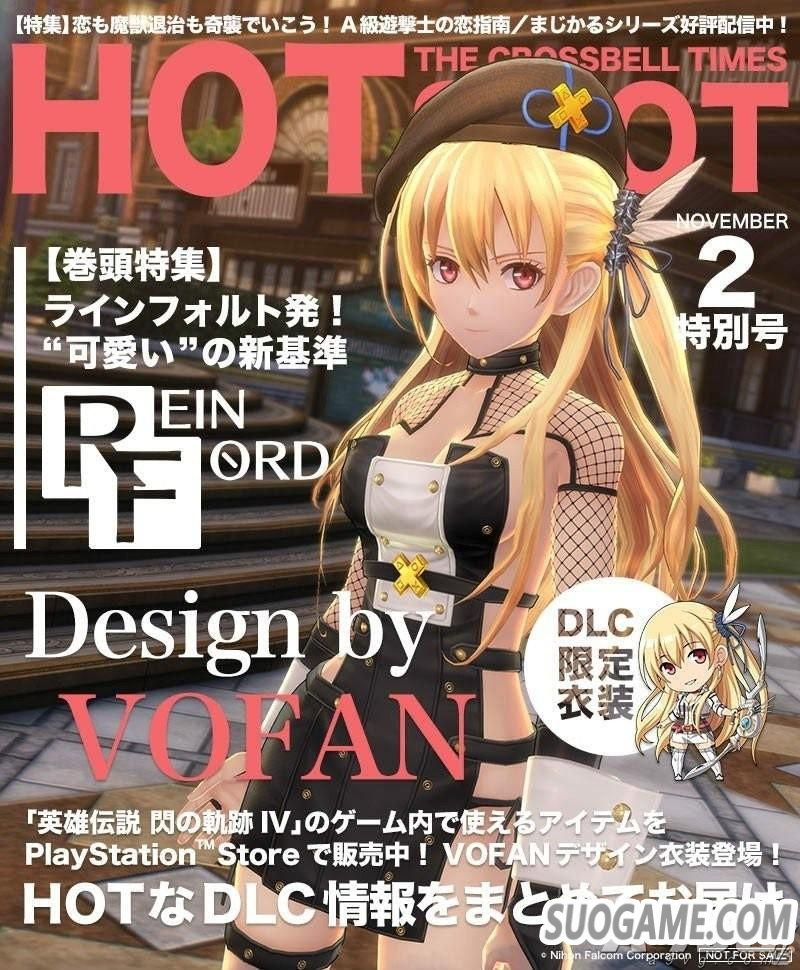 Ӣ۴˵ ֮켣4ƳVOFANɯװDLC