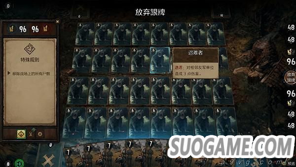 《巫师之昆特牌：王权的陨落》百余场解谜关卡设计详解