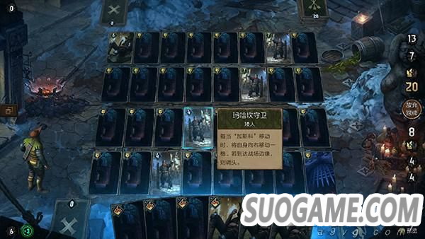 《巫师之昆特牌：王权的陨落》百余场解谜关卡设计详解