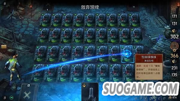 《巫师之昆特牌：王权的陨落》百余场解谜关卡设计详解