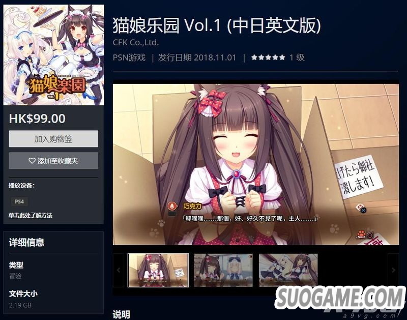 ɿVol.1PS4ǰϼ ʵ⻹кг