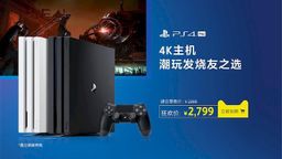 PlayStation˫ʮһػݻ һݲݴ