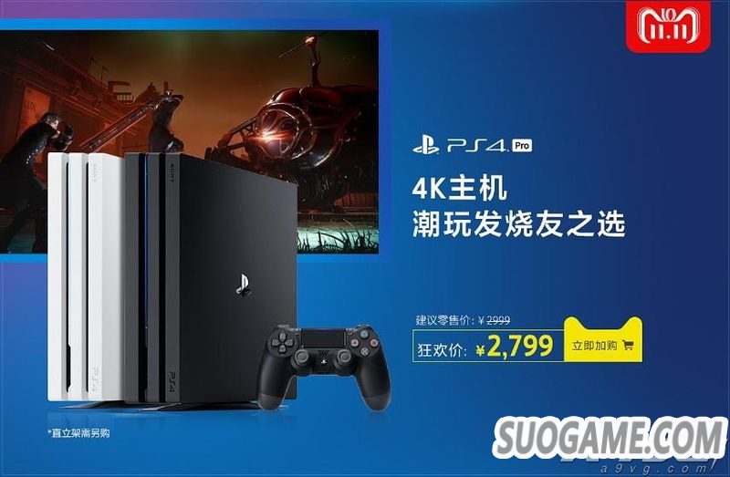 PlayStation˫ʮһػݻ һݲݴ