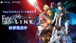 Fate/EXTELLA LINK½PCƽ̨ 2019һС