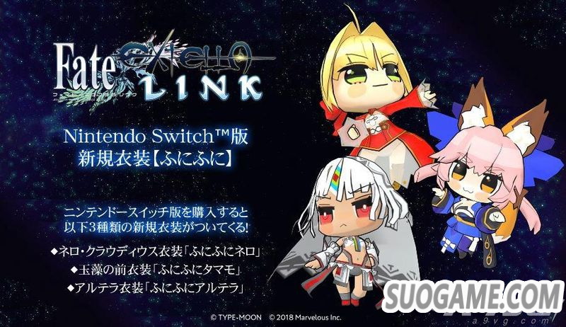 Fate/EXTELLA LINK½PCƽ̨ 2019һ