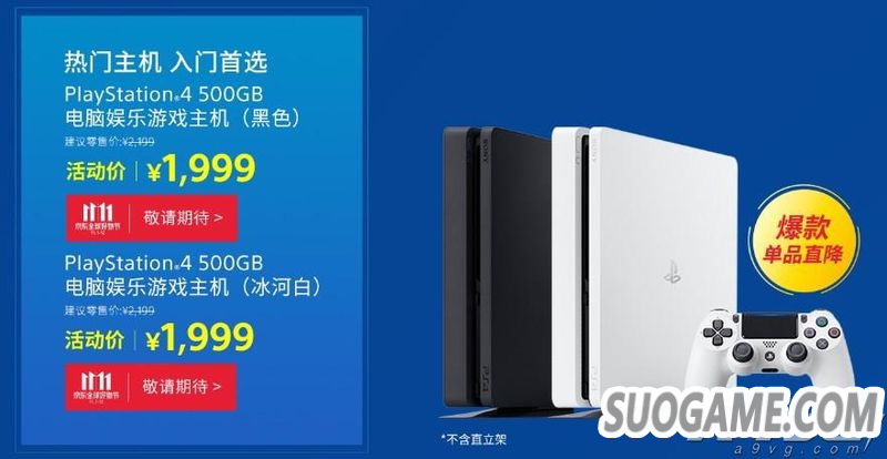 PlayStation˫ʮһػݻ һݲݴ