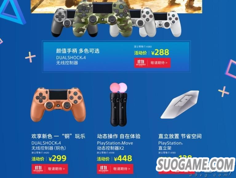 PlayStation˫ʮһػݻ һݲݴ