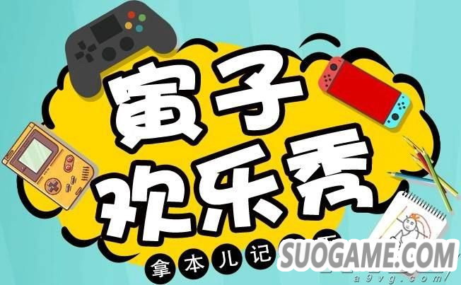 2018 WePlay̨ճ̹ƪֳαǣ