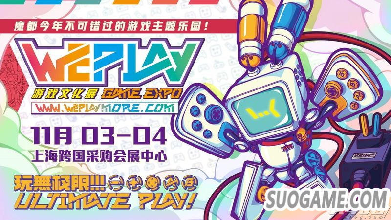2018 WePlay̨ճ̹ƪֳαǣ