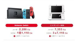 18-19ϰƱ Switch2286̨1.1ڡ