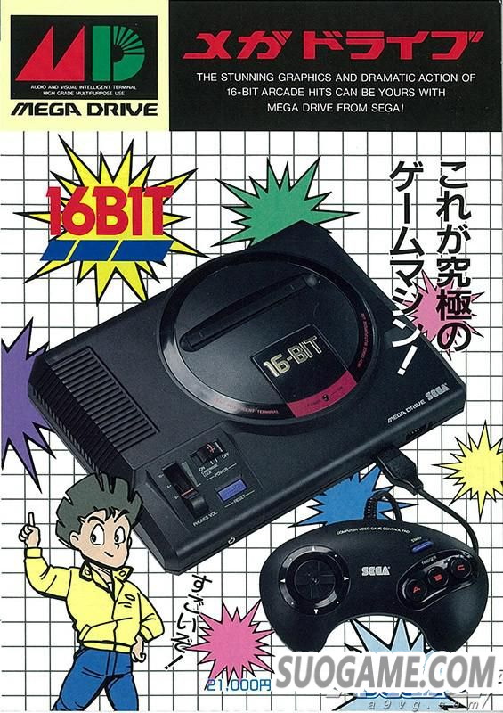 19881029MEGA DRIVE SEGA MD30տ