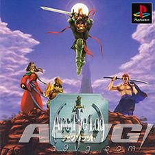 SIEH۰PlayStationClassic¼Ϸ տԤ