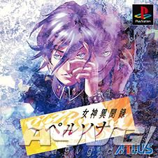 SIEH۰PlayStationClassic¼Ϸ տԤ