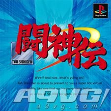 SIEH۰PlayStationClassic¼Ϸ տԤ