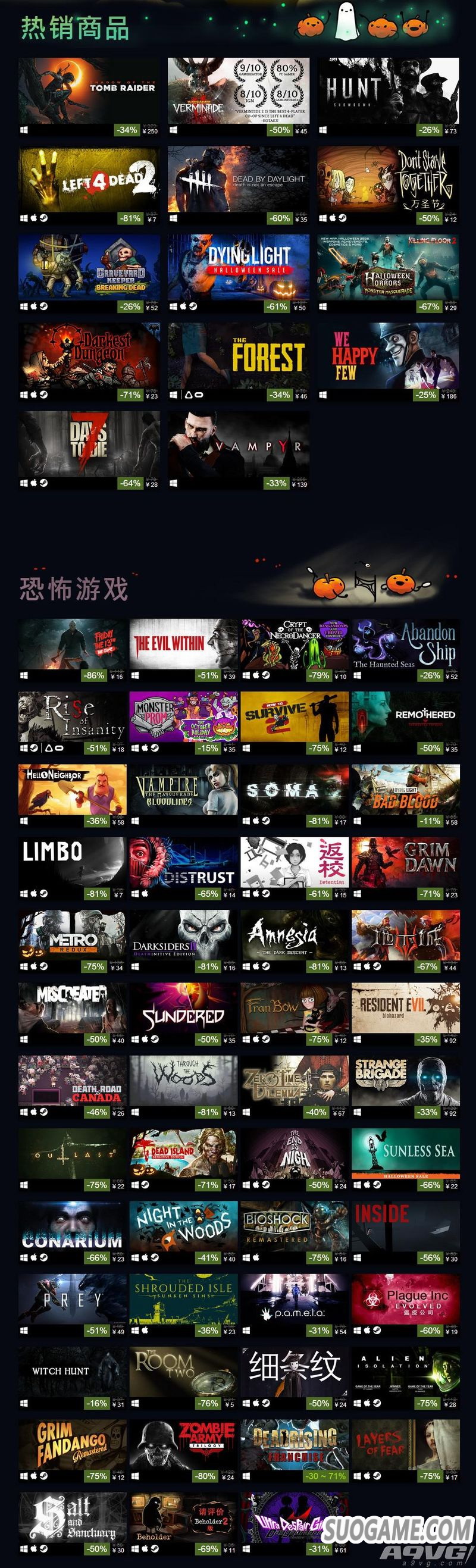 Steam 2018ʥѿ ǧϷ112