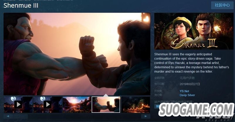 ɯľ3Steamϼ Ϸͼչֳ