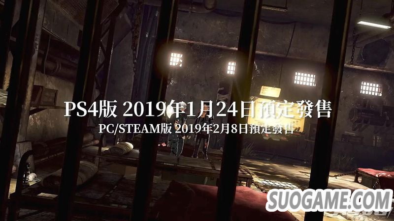《噬神者3》公布繁体中文版发售日期及第三支中文宣传片