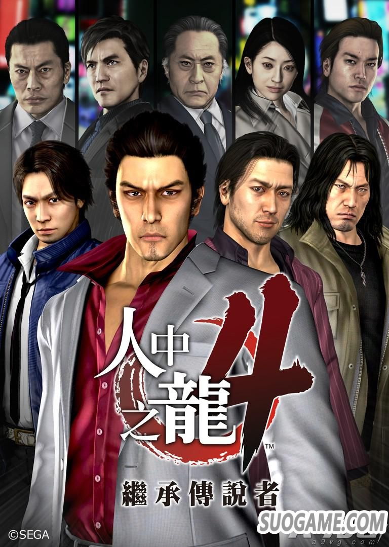 4 ̳д˵ߡPS4İ2019117ͬ