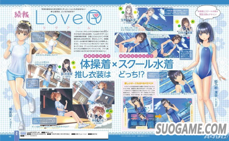 LoveRٷˮ H߾Ϳ԰Ը