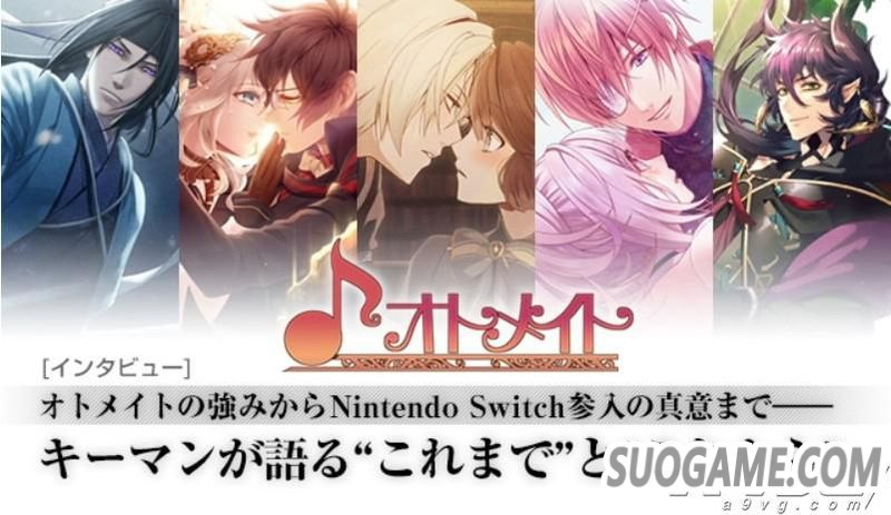 IDEA FACTORY糤̸ΪʲôŮϷתSwitchƽ̨