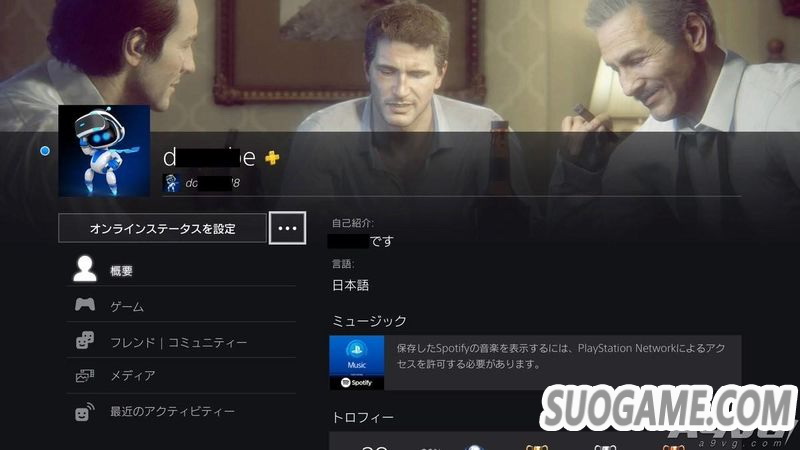 PSN ID ٷʾֵܻѲ