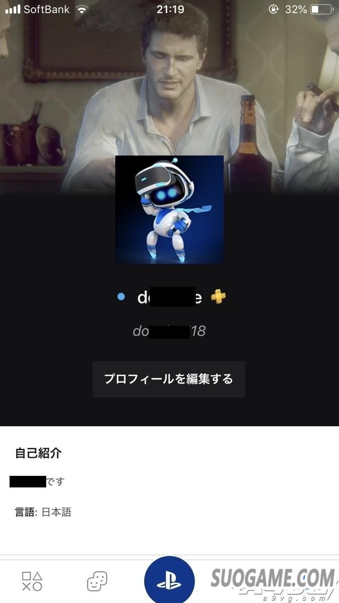 PSN ID ٷʾֵܻѲ