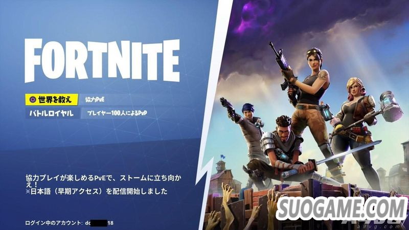 PSN ID ٷʾֵܻѲ