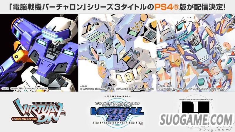 սϵƷֲPS4ƽ̨ ֧˫ҡ˿