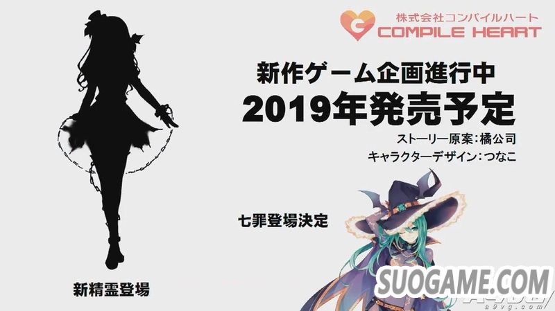 《约会大作战》发表游戏化新作 TV动画第三季19年1月开播
