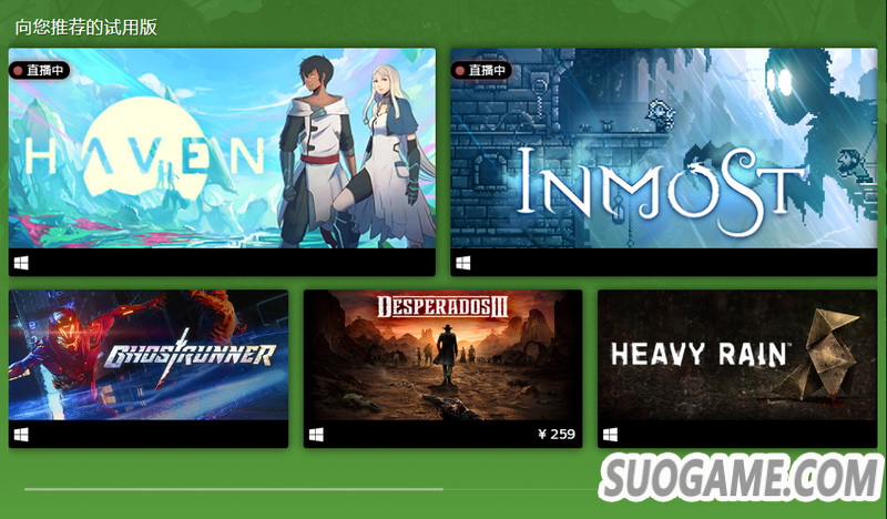 Steam游戏节夏季版将于北京时间6月23日1点前开启 大量试玩Demo提供