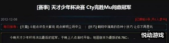 悦动游戏网