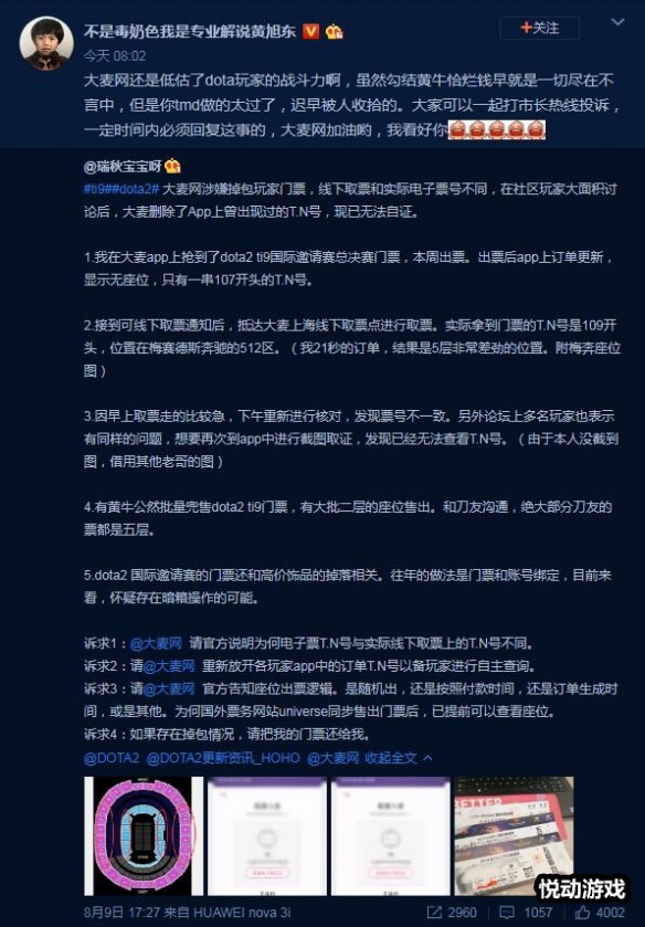 悦动游戏网