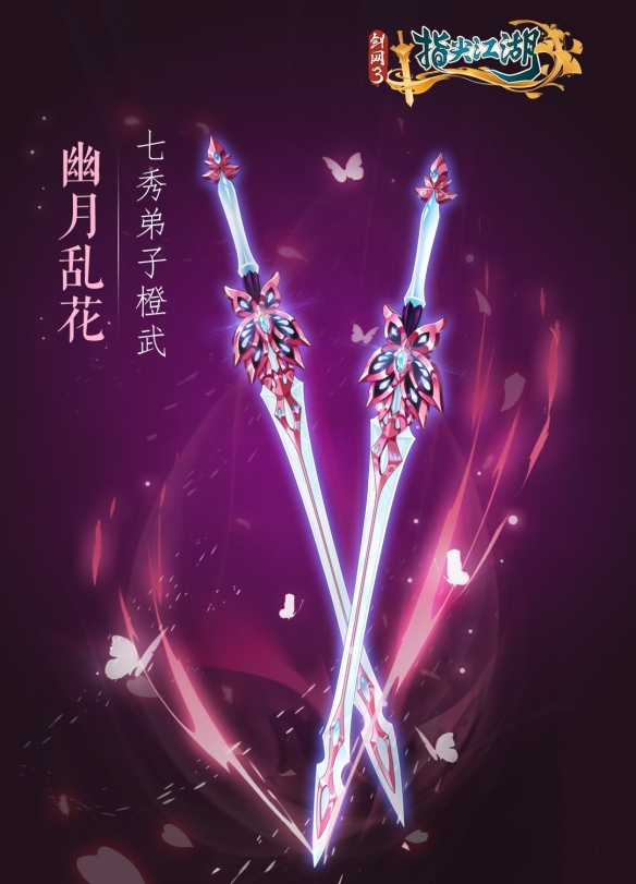 悦动游戏手游官方交流群②