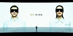 华为发布颠覆式VR眼镜，VR步入轻薄时代_游侠VR”