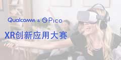 Qualcomm & Pico XR Ӧôʽ_VR