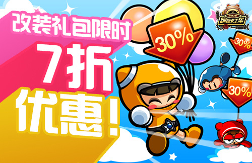 悦动游戏网