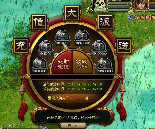 悦动游戏网