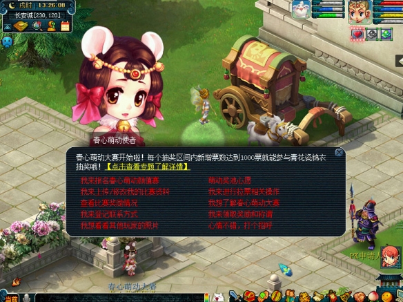 悦动游戏网
