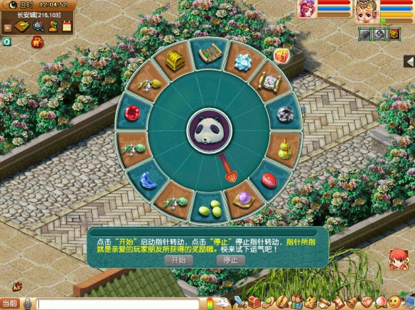 悦动游戏网