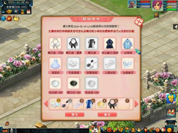 悦动游戏网