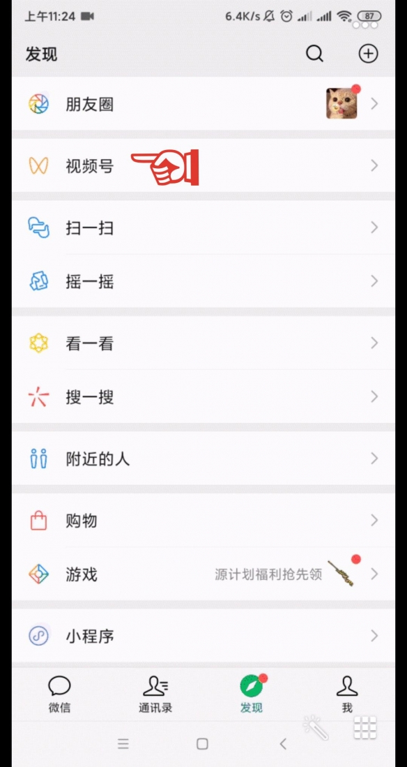 悦动游戏网